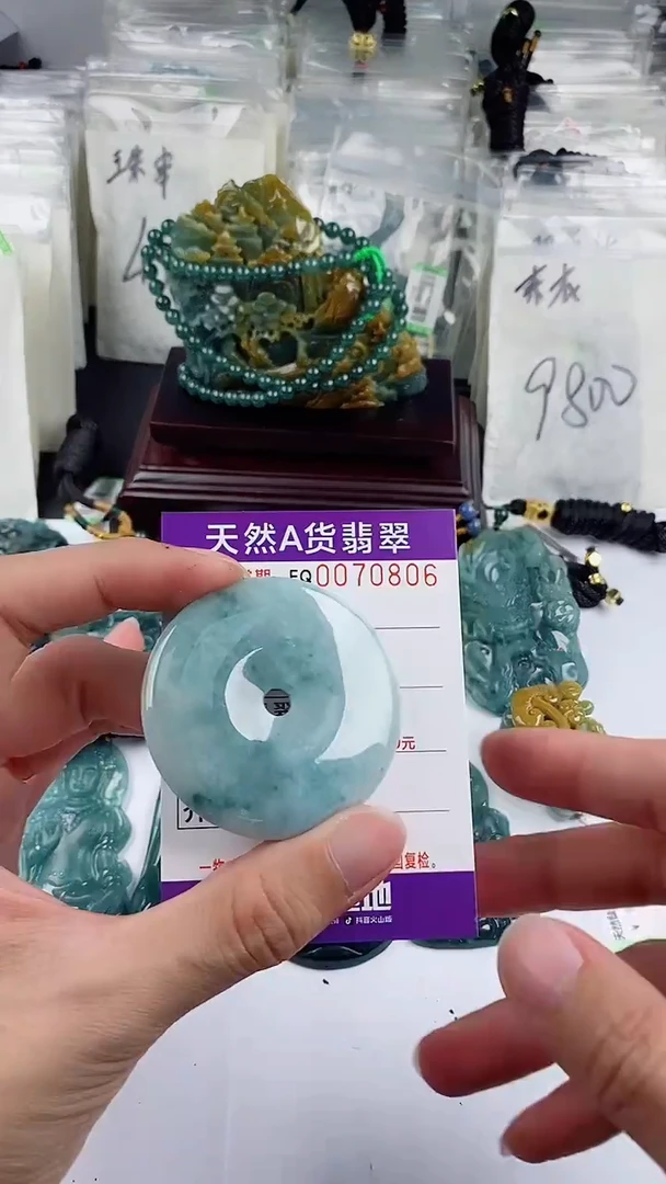 【闪购商品】翡翠颈饰未镶嵌