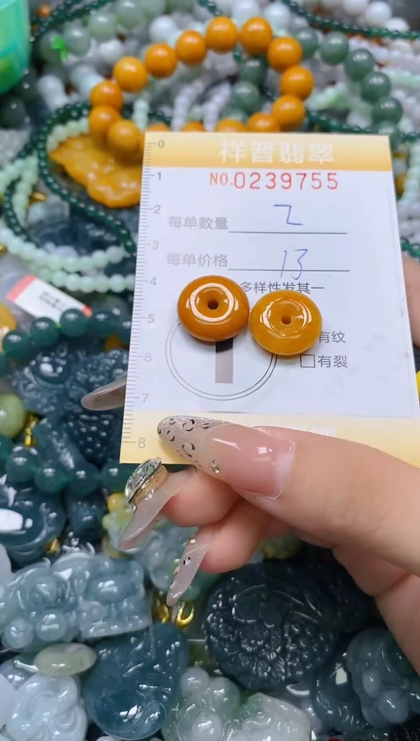 颈饰未镶嵌翡翠闪购0239755