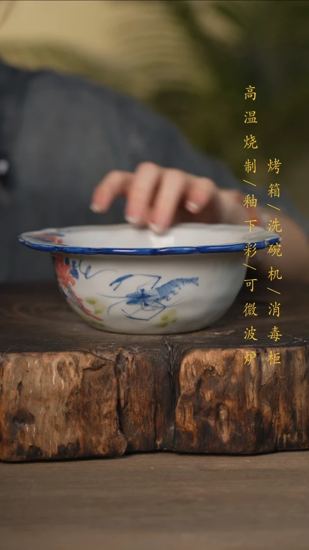 瓷片景德镇高温釉下彩可微波烤箱洗碗机
