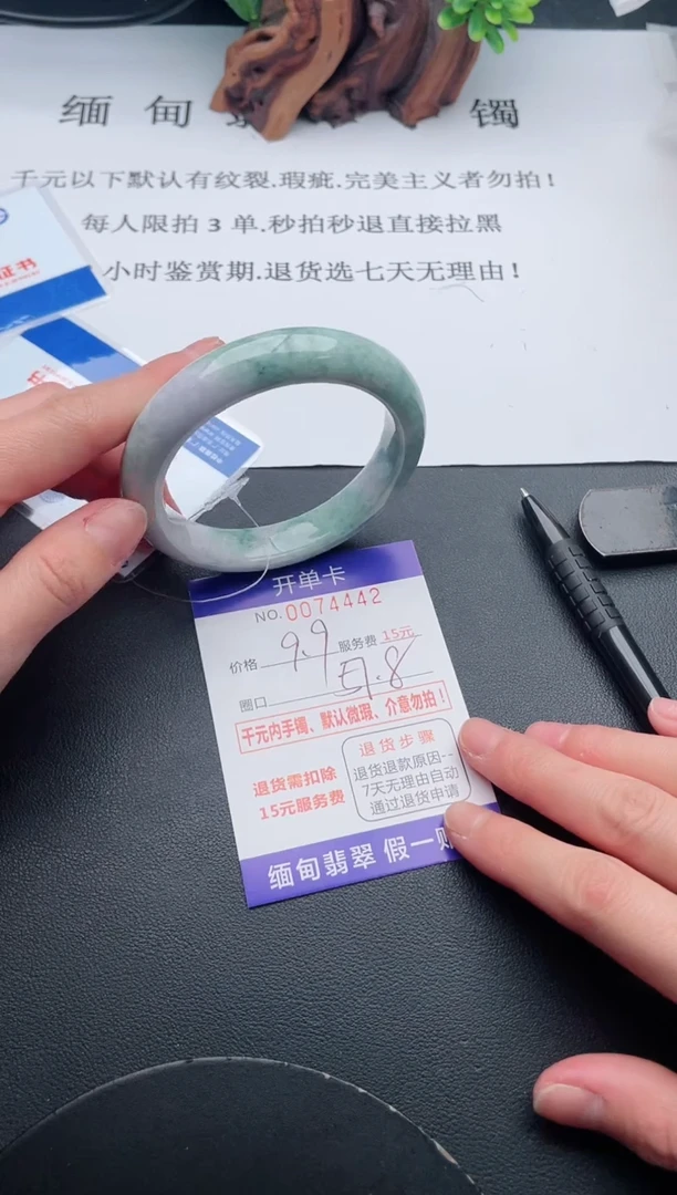 【闪购商品】翡翠手镯未镶嵌42天然翡翠A货