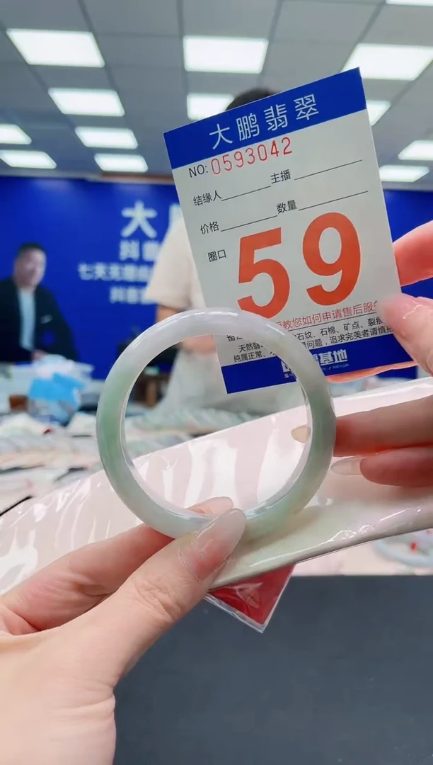 未镶嵌手镯翡翠AAAAAAAAAAAAAAAAAA