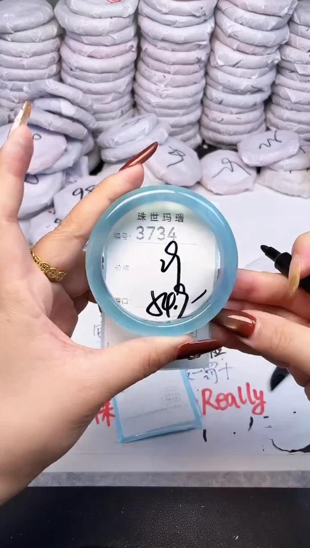 手镯玛瑙/玉髓未镶嵌3734