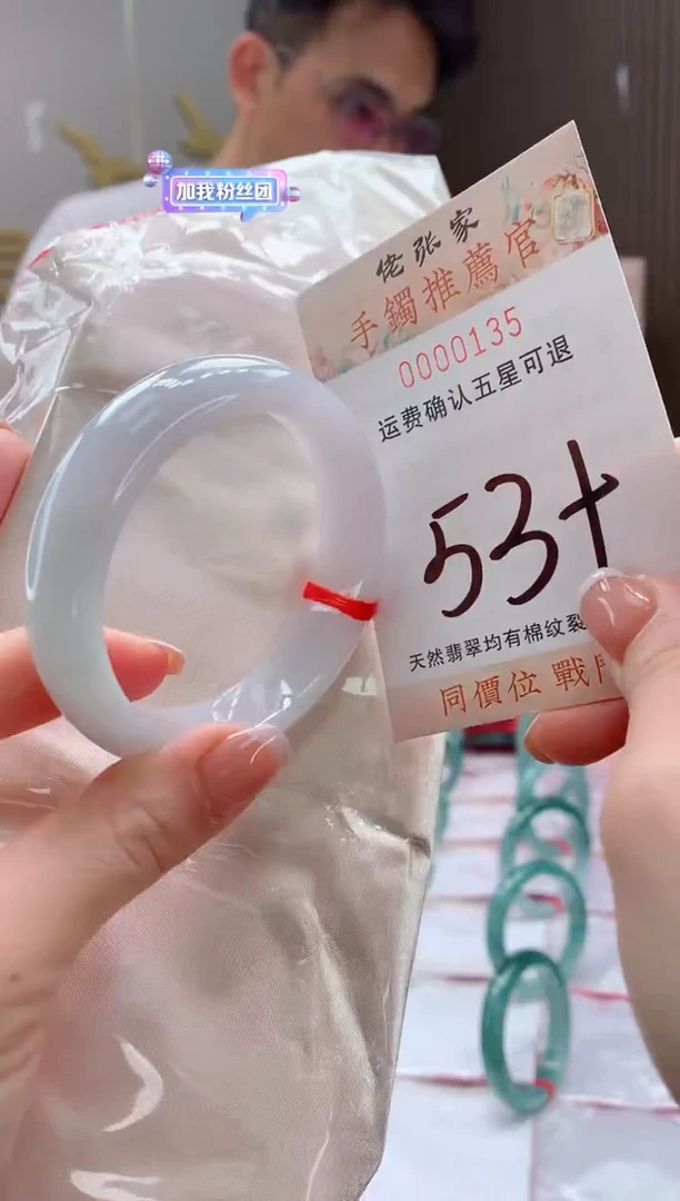 未镶嵌手镯翡翠天然缅甸A货翡翠
