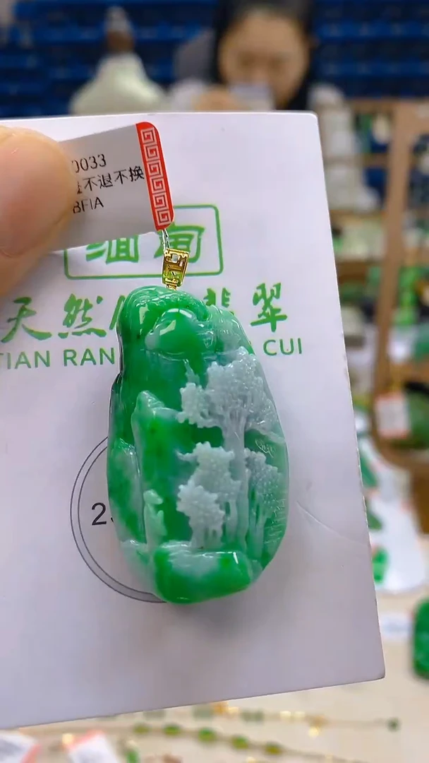 颈饰18K金镶嵌翡翠新号开播 全场乱卖