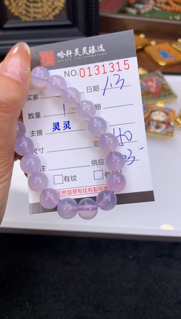 未镶嵌颈饰玛瑙/玉髓C*哈轩  手串1（有纹有裂）