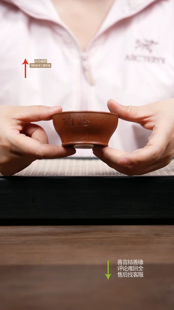 【闪购商品】紫砂茶壶红降坡主人杯