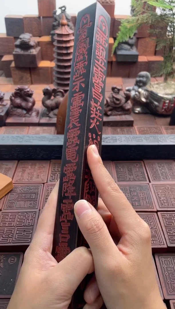 枣木30cm天棚尺黑色描朱砂