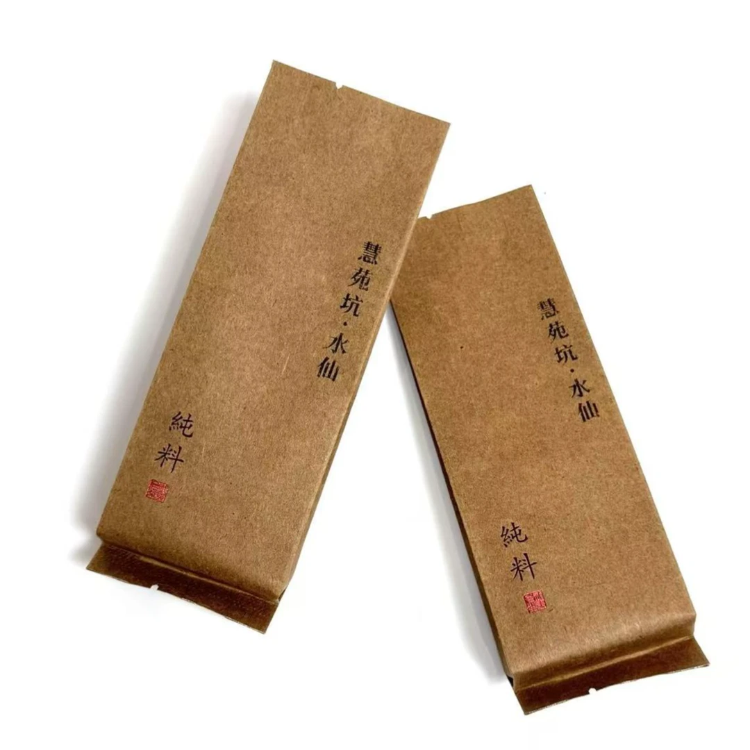 慧苑坑水仙【岩上纯料】醇韵水仙 正岩水仙 醇厚 兰底 粽叶香