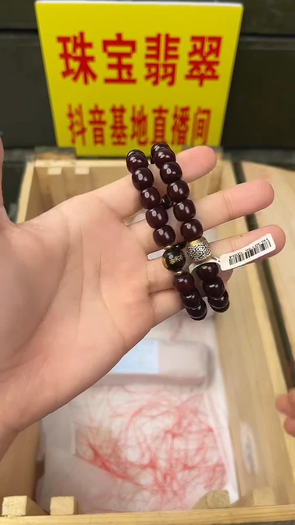 汇安甄选直播间闪购精美手串一串