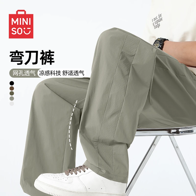 名创优品薄款裤子男士夏季网孔透气长裤青少年潮牌美式复古弯刀裤
