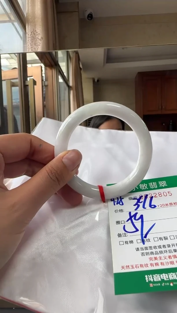 未镶嵌手镯翡翠A货手镯