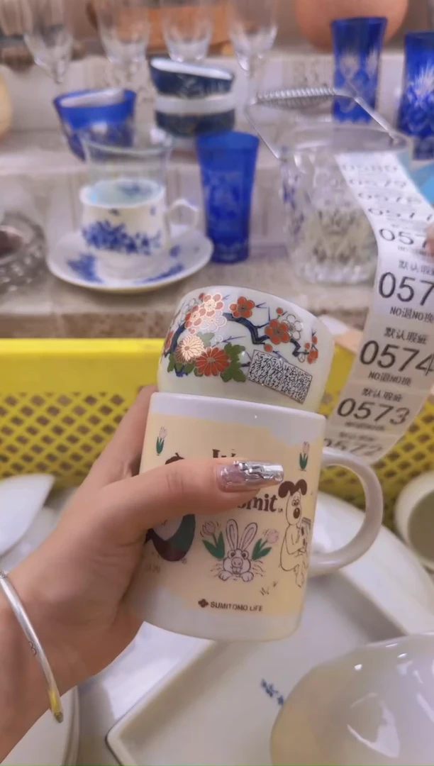 572默认微瑕，满20元包邮