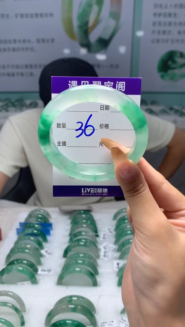 未镶嵌手镯石英质玉（非洲翠）57圈口