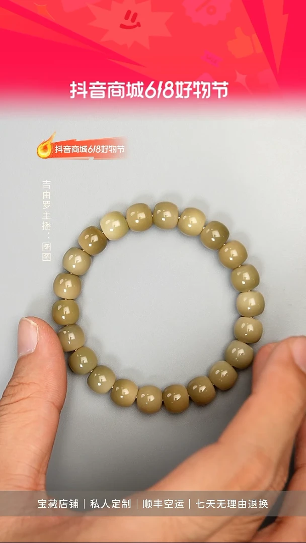 菩提根/象牙果手串银匠级-烟青色老型单圈尺寸8.9mm