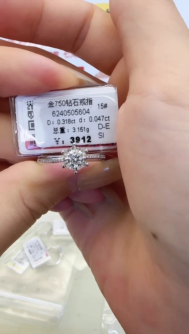 戒指/指环18K金镶嵌钻石戒指