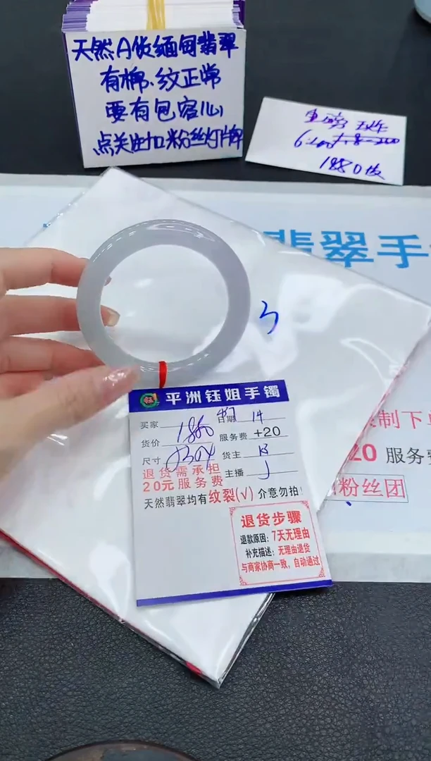 未镶嵌手镯翡翠11