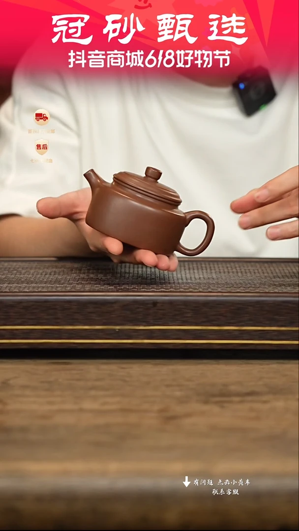 茶壶紫砂冠砂甄选05