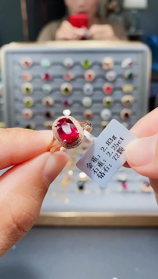 18K金镶嵌戒指碧玺2.25.