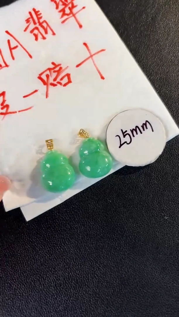 【闪购商品】翡翠颈饰18K金镶嵌缅料A货/多样性发货/一件