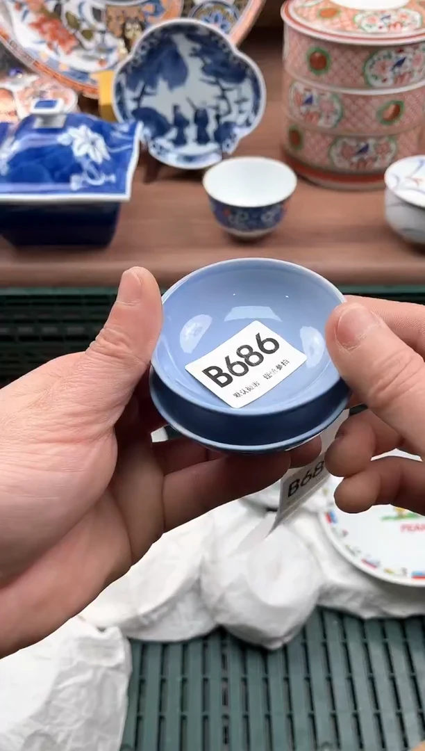 【闪购商品】瓷片686                