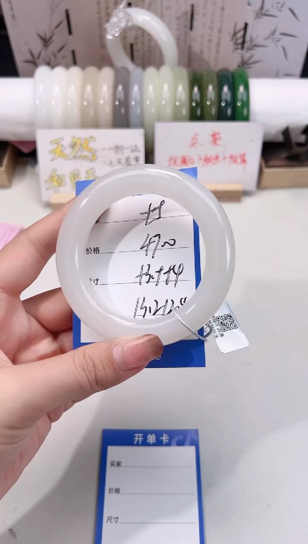 未镶嵌手镯和田玉白玉55