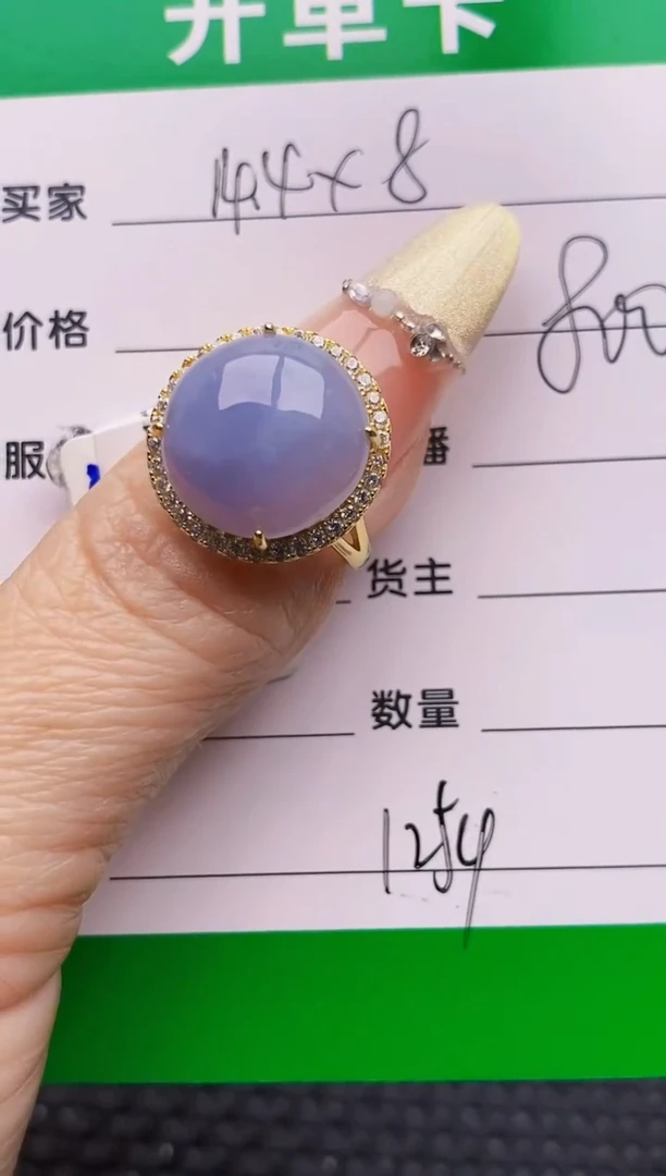 银S925镶嵌戒指翡翠1254