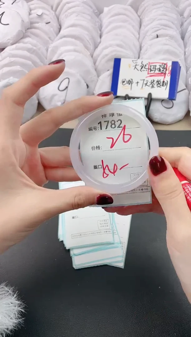 【闪购商品】玛瑙/玉髓手镯未镶嵌1782