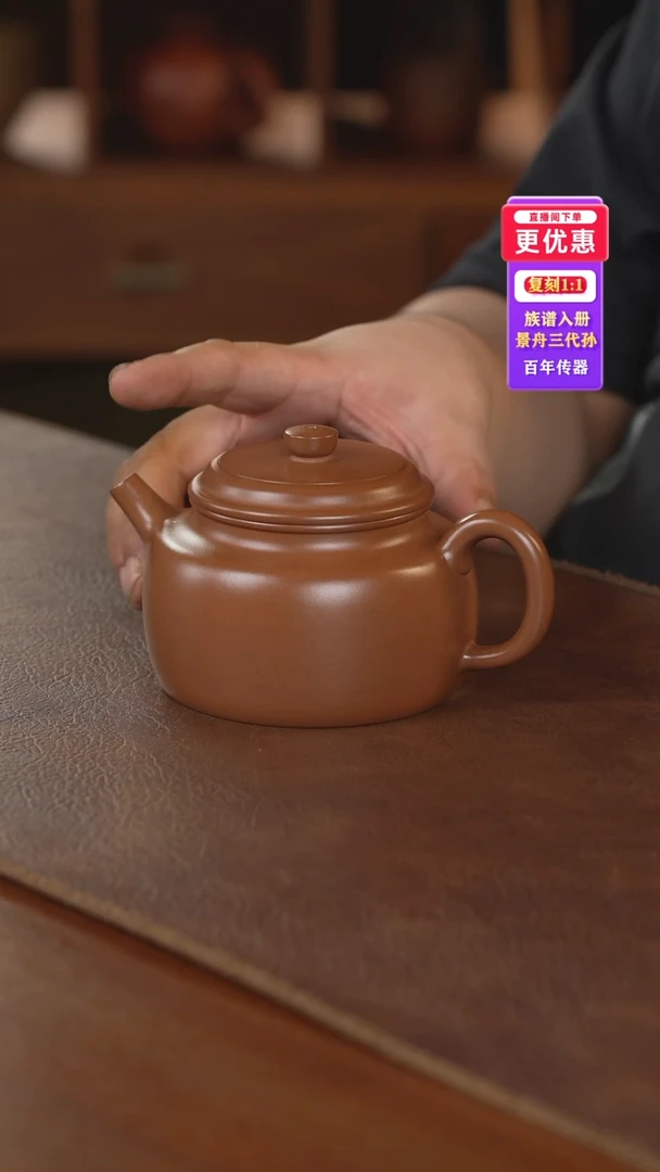 茶壶紫砂紫砂壶紫砂壶