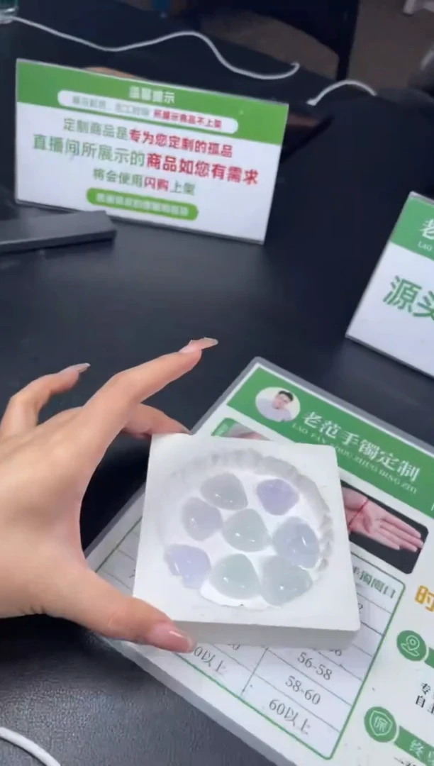 【闪购商品】翡翠吊坠(不含链)未镶嵌W001-PQGJ612-2多样性发一