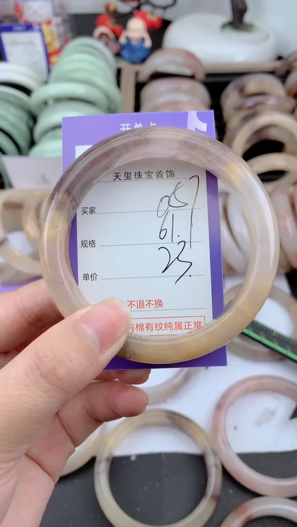 未镶嵌手镯石英质玉057