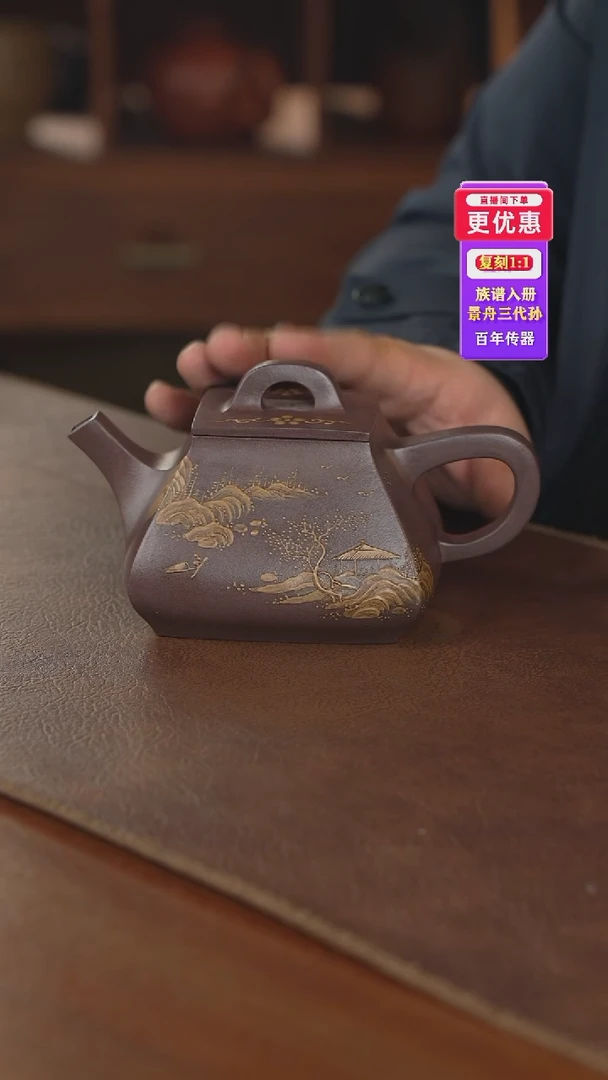 茶壶紫砂紫砂壶紫砂壶