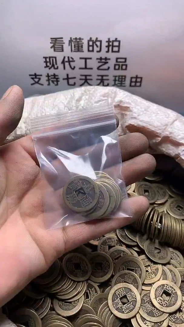 铜??现代钱币工艺品文创