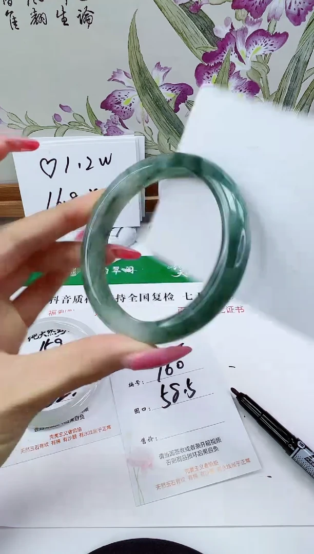 未镶嵌手镯石英质玉160-58/59