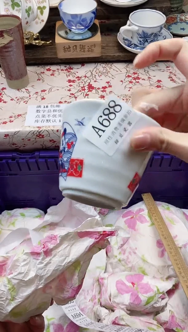 瓷片y*。      A688