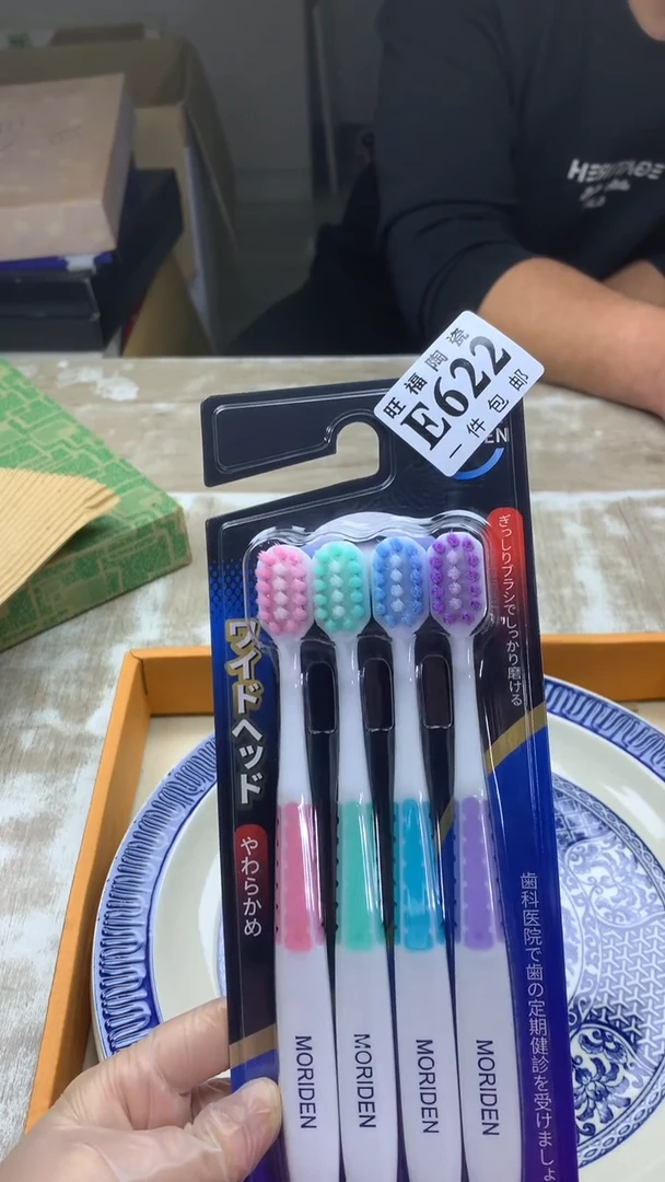 【闪购商品】瓷片旺福家陶瓷甄选