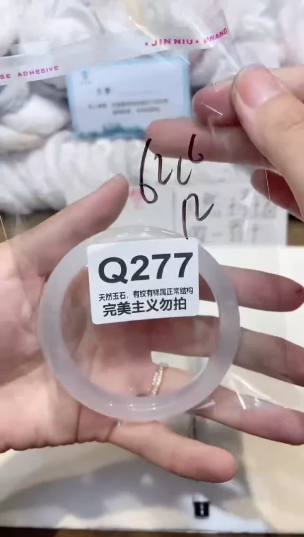 手镯玛瑙/玉髓未镶嵌62