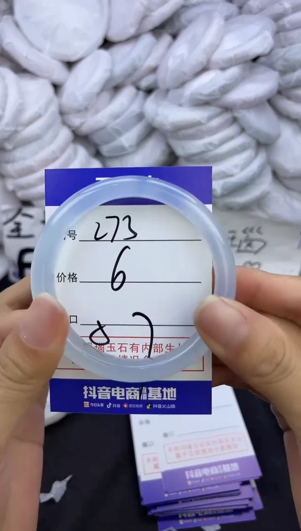 玛瑙/玉髓手镯未镶嵌273