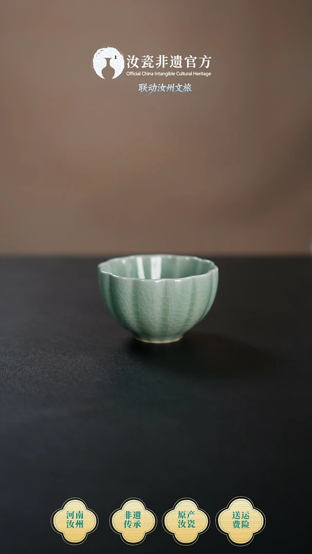 杯子非遗 豆绿菊瓣杯100ml  简包