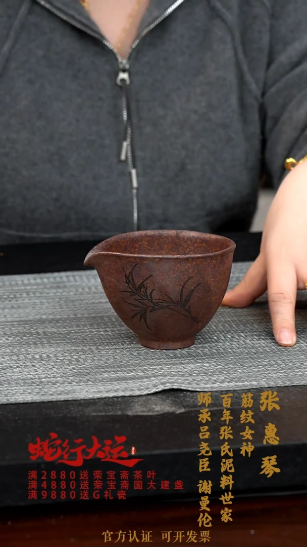 【闪购商品】紫砂茶壶紫砂柴烧公道杯