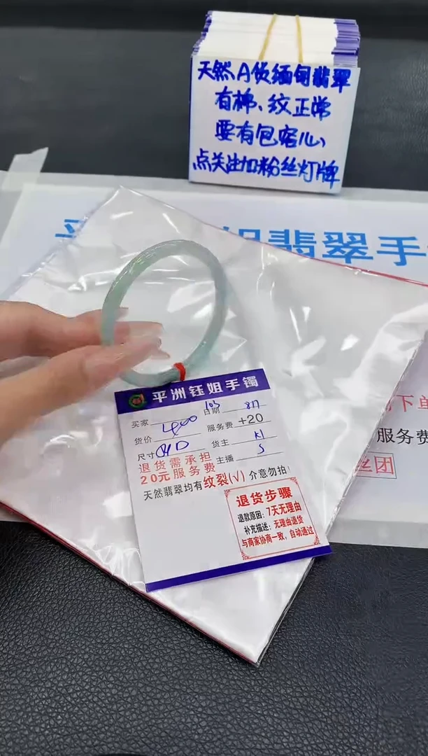 翡翠手镯未镶嵌111111