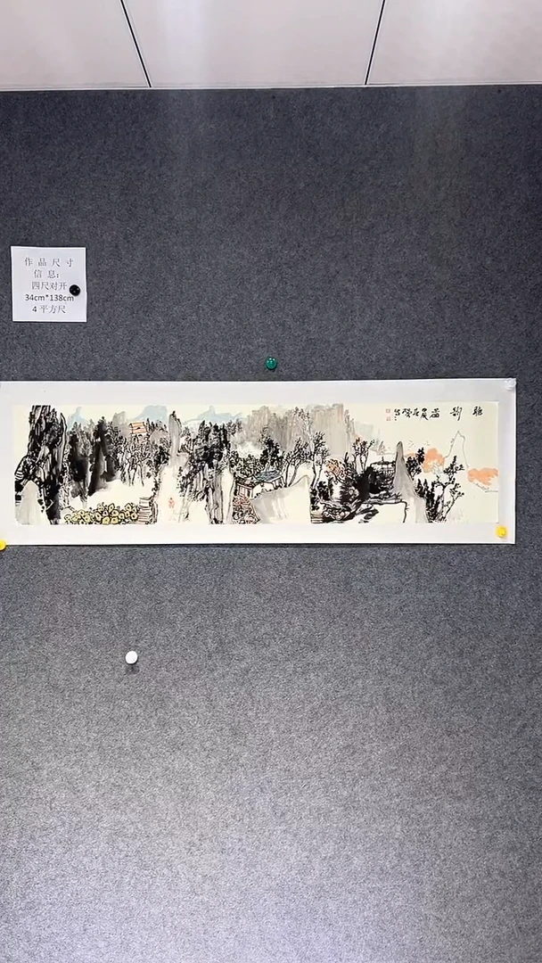 【闪购商品】国画杨松兴老师国画作品