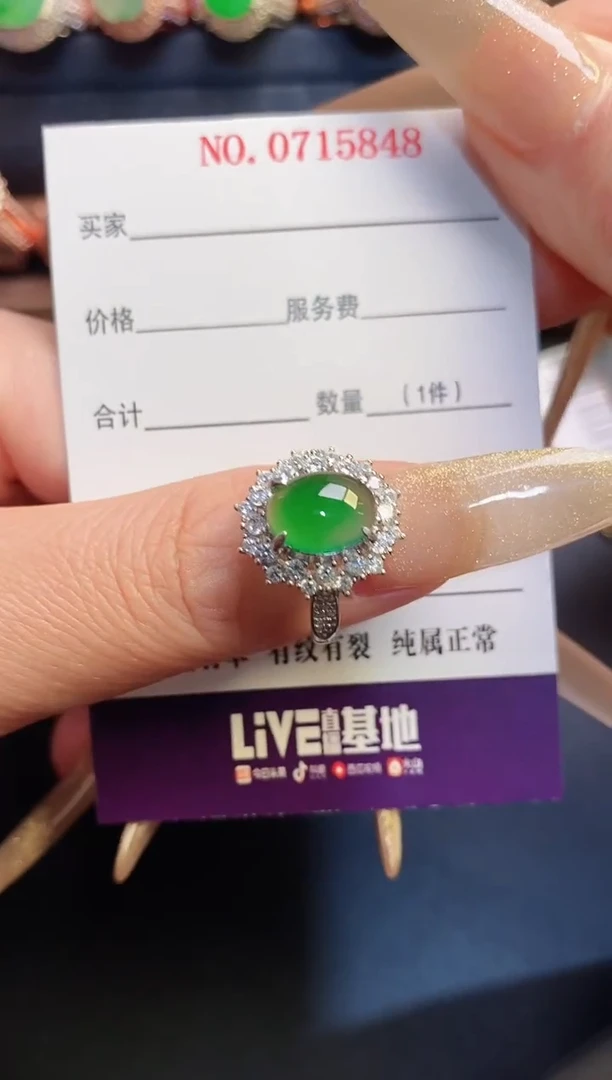 银S925镶嵌戒指翡翠天然