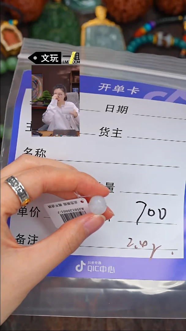 【闪购商品】和田玉珠宝奇石未镶嵌玉