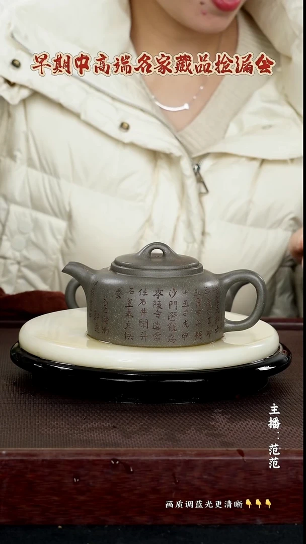 茶壶紫砂桀*原矿紫砂泥 蟹壳青 350cc