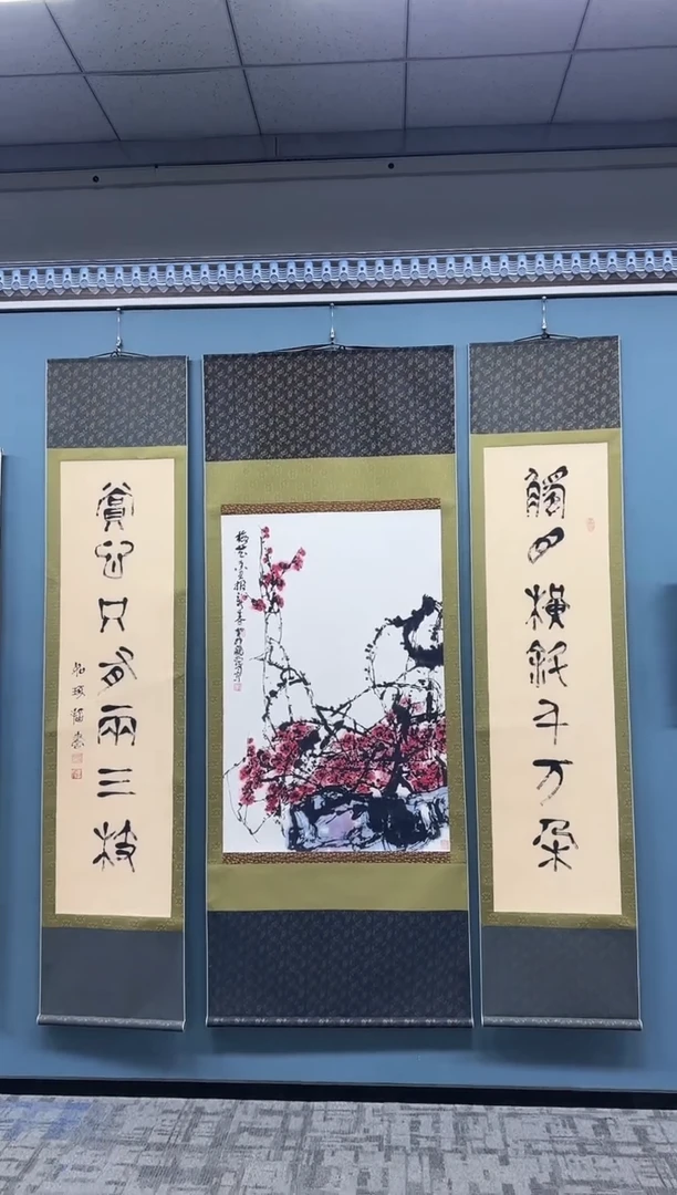 国画9崔先生 梅花中堂