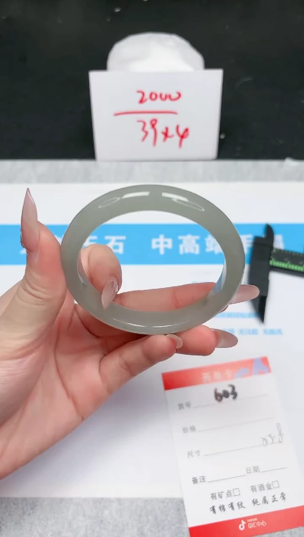 【闪购商品】石英质玉手镯未镶嵌603-55.8