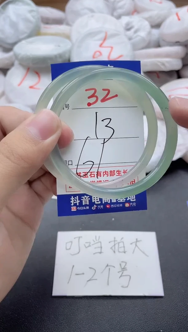 【闪购商品】玛瑙/玉髓手镯未镶嵌32