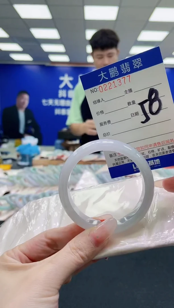未镶嵌手镯翡翠AAAAAAAAAAAAAAAAAA