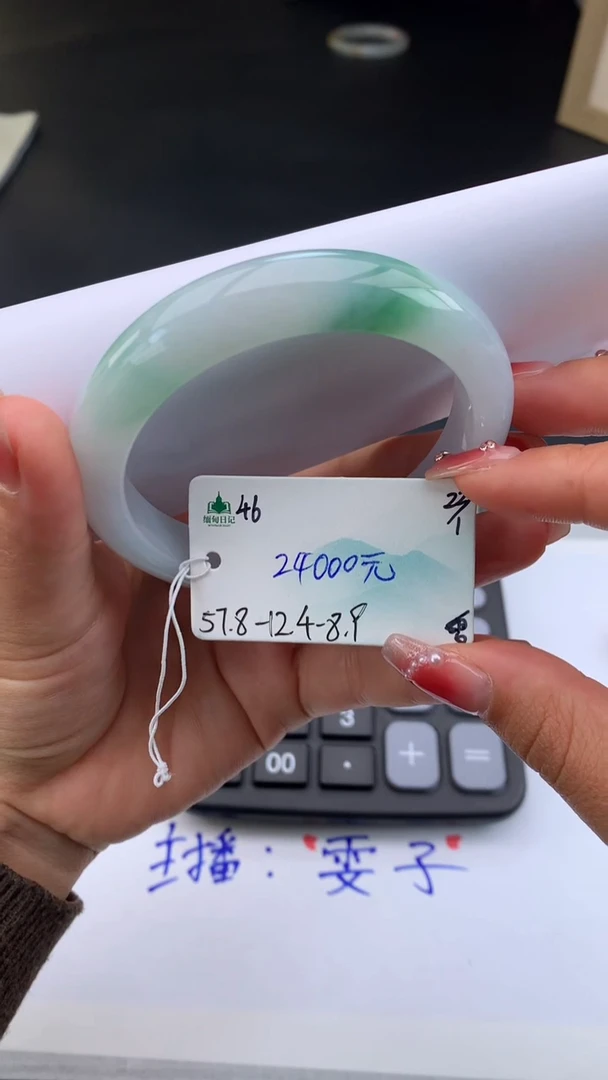 【闪购商品】翡翠手镯未镶嵌下单联系客服核对地址哦