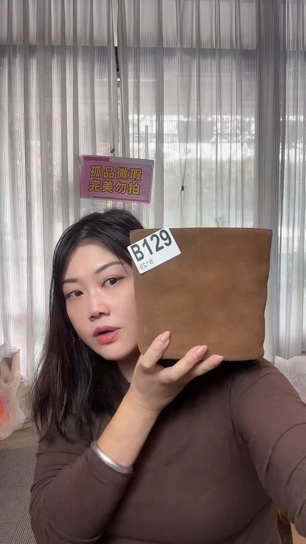 牛皮（革）129孤品微瑕